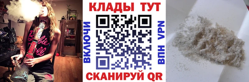 Наркошоп купить КОКАИН  СК  Меф  Гаврилов Посад