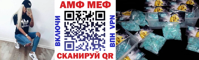 Купить где  Гаврилов Посад  АМФ 97% 