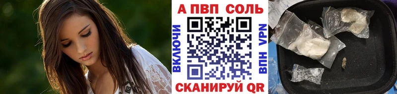Купить  Гаврилов Посад  APVP мука 