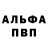 Амфетамин Розовый Nastya Gordienochka