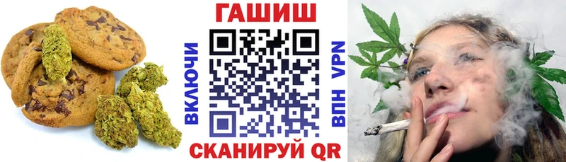 Печенье с ТГК марихуана  Купить закладки  Гаврилов Посад 
