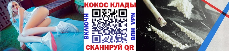 Купить где  Гаврилов Посад  Кокаин Боливия 