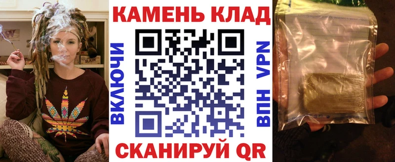 Купить  Гаврилов Посад  ГАШИШ Изолятор 