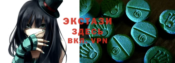 кристаллы Зеленокумск