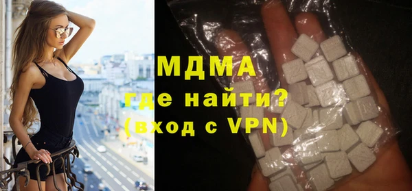 кристаллы Зеленокумск