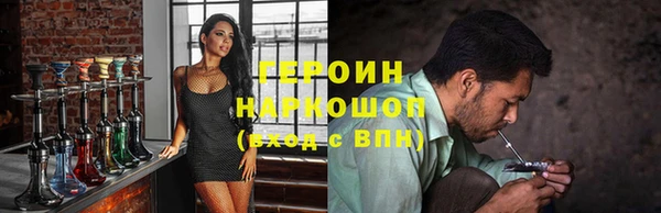 кристаллы Зеленокумск