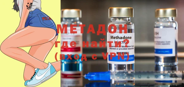 амфетамин Зерноград