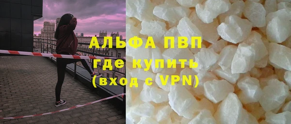 альфа пвп Зеленодольск