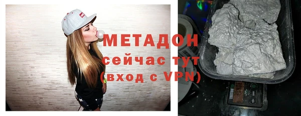 кристаллы Зеленокумск
