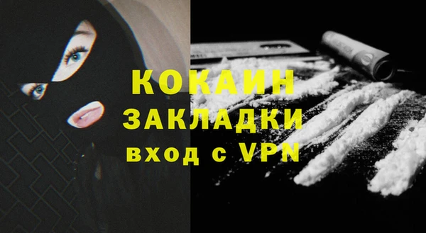 кристаллы Зеленокумск