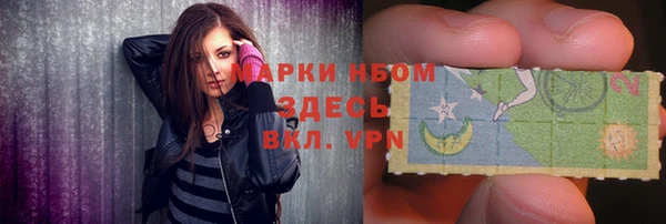 кристаллы Зеленокумск