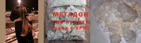 амфетамин Зерноград