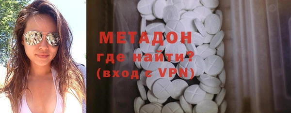 амфетамин Зерноград