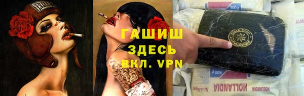 амфетамин Зерноград