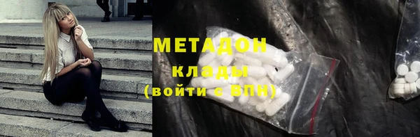 альфа пвп Зеленодольск
