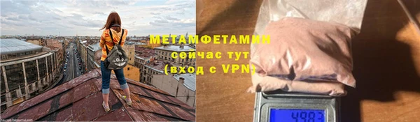 кристаллы Зеленокумск