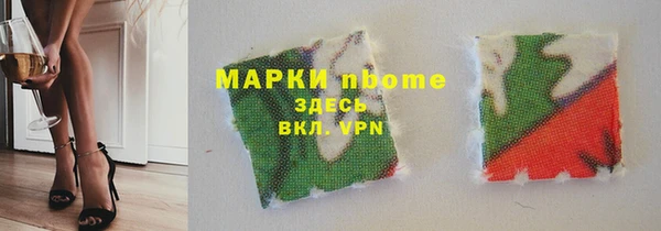 кристаллы Зеленокумск