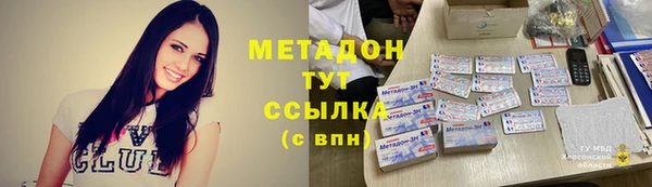 альфа пвп Зеленодольск