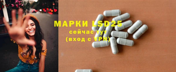 кристаллы Зеленокумск