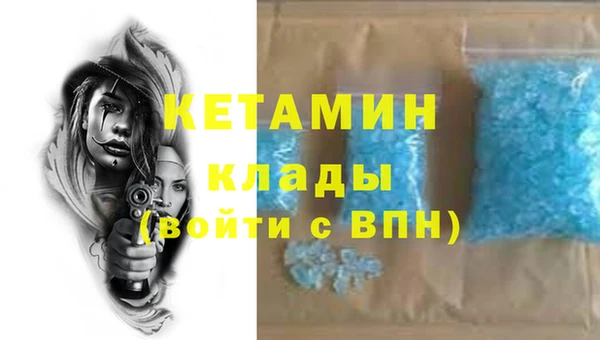 альфа пвп Зеленодольск
