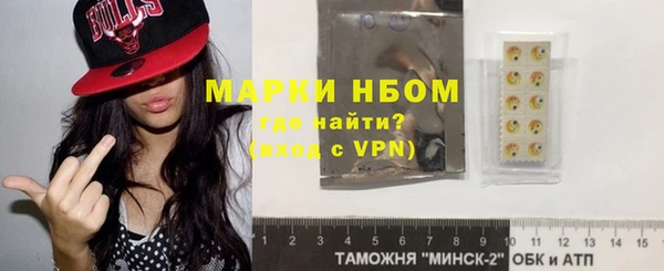 альфа пвп Зеленодольск