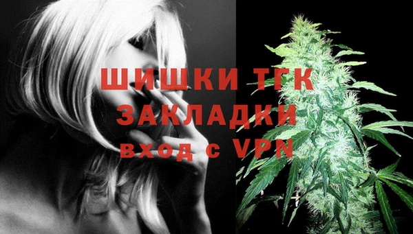 амфетамин Зерноград