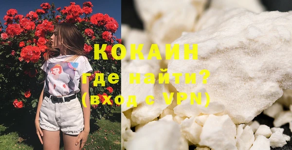 амфетамин Зерноград