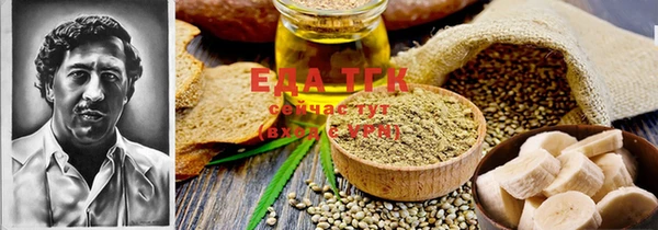 кристаллы Зеленокумск