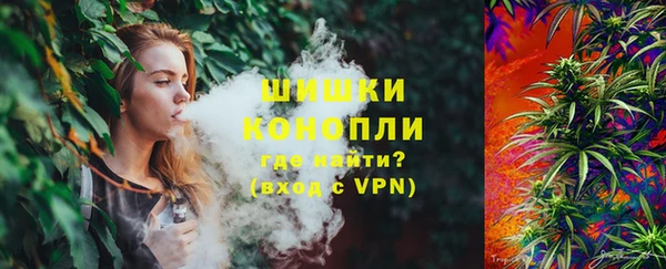 кристаллы Зеленокумск