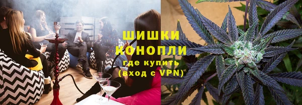 кристаллы Зеленокумск