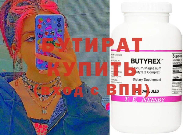 альфа пвп Зеленодольск