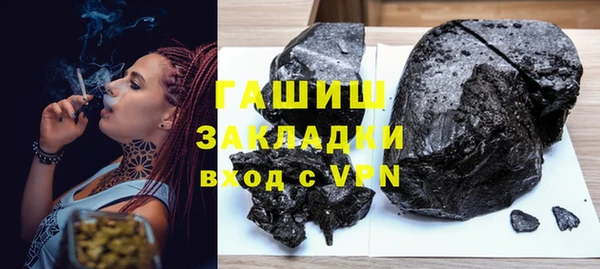 альфа пвп Зеленодольск