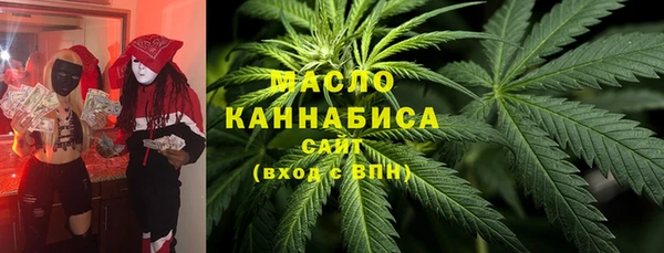 альфа пвп Зеленодольск