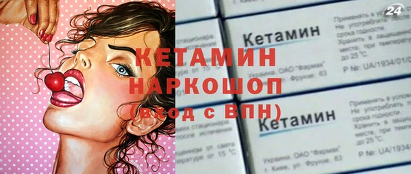 амфетамин Зерноград