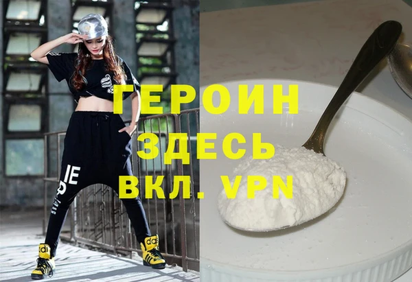 амфетамин Зерноград