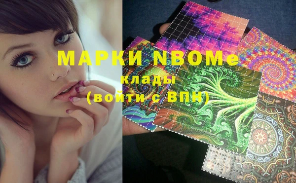 амфетамин Зерноград