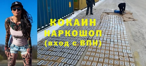 альфа пвп Зеленодольск