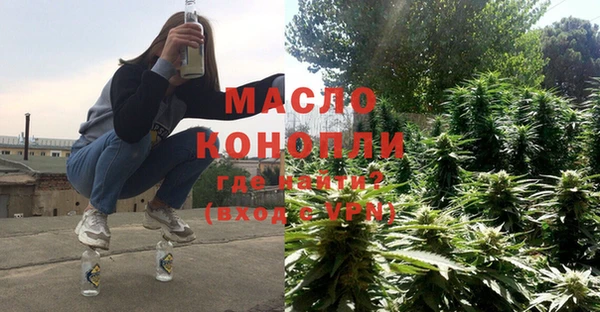 амфетамин Зерноград