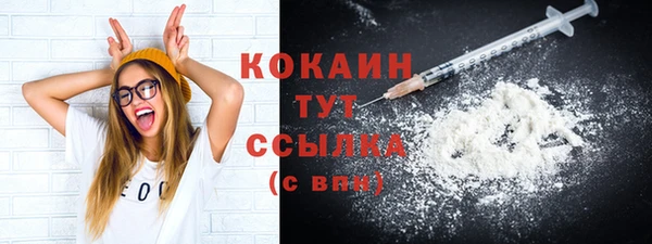кристаллы Зеленокумск