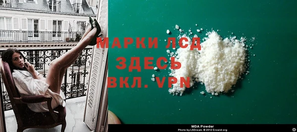 кристаллы Зеленокумск