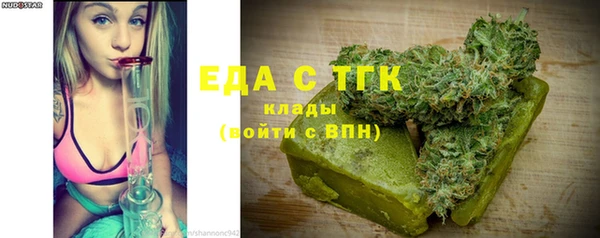 альфа пвп Зеленодольск