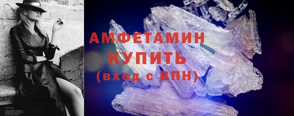 амфетамин Зерноград