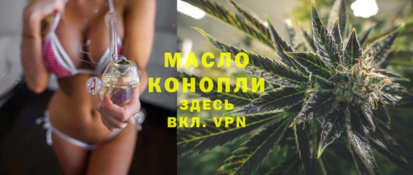 кристаллы Зеленокумск