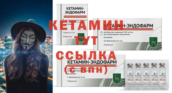 амфетамин Зерноград