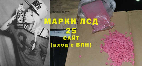 кристаллы Зеленокумск