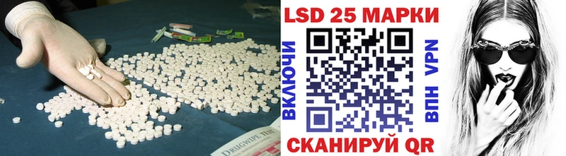 ЛСД экстази кислота  Купить  Гаврилов Посад 