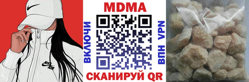 Купить где  Гаврилов Посад  МДМА crystal 