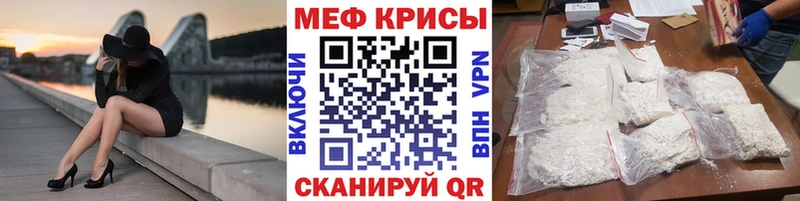 Купить закладки  Гаврилов Посад  Меф mephedrone 