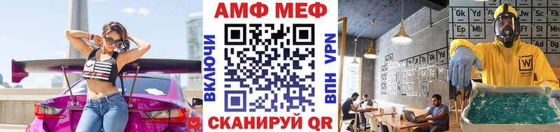 Метамфетамин Декстрометамфетамин 99.9% Гаврилов Посад