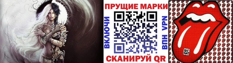 Марки N-bome 1500мкг  Купить где  Гаврилов Посад 